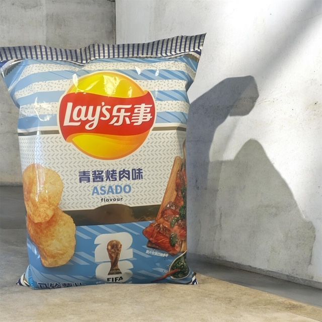 Lay's FIFA Asado 22/70g