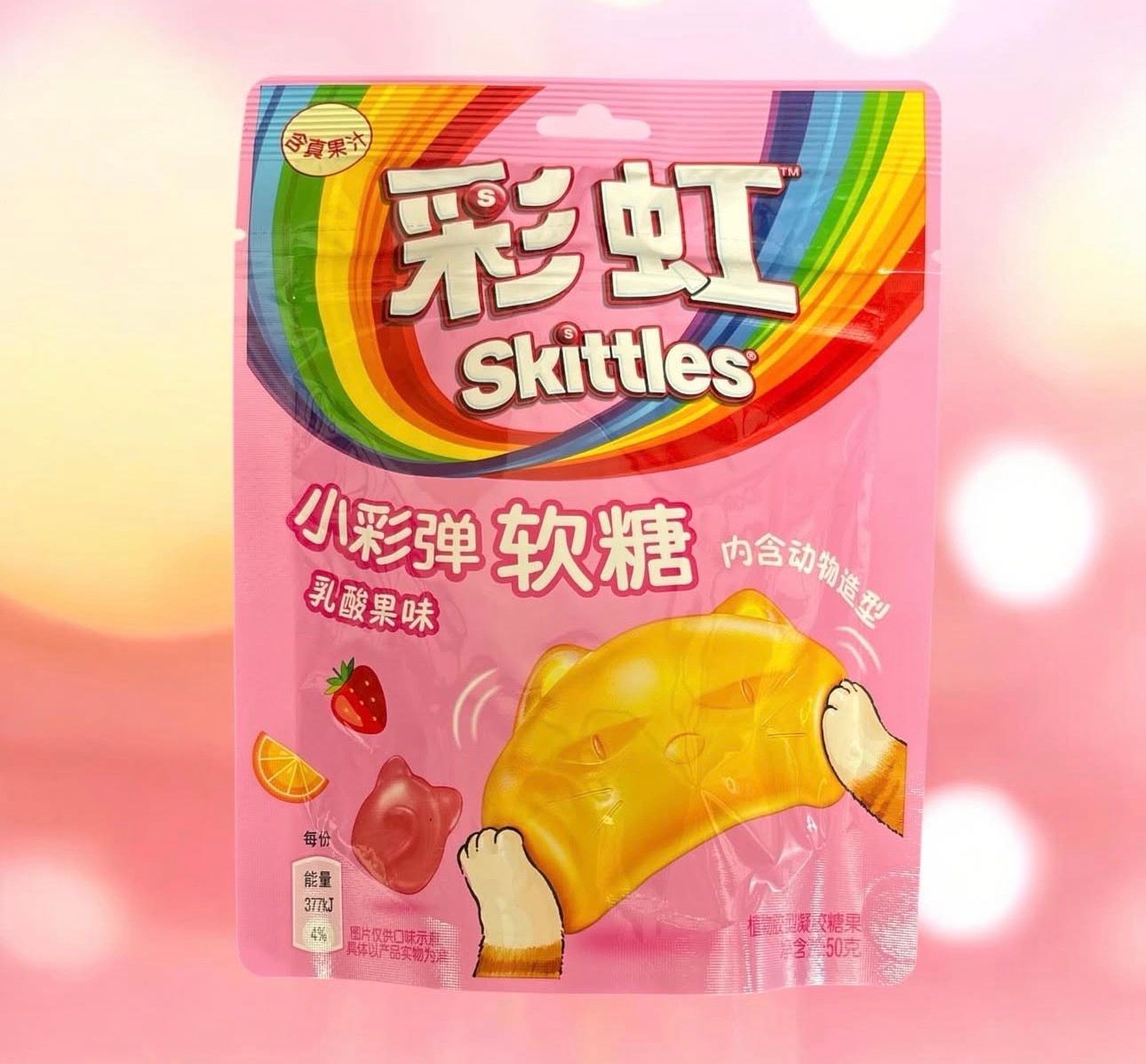 Skittles Bear Fruit Soft Candy 12ct