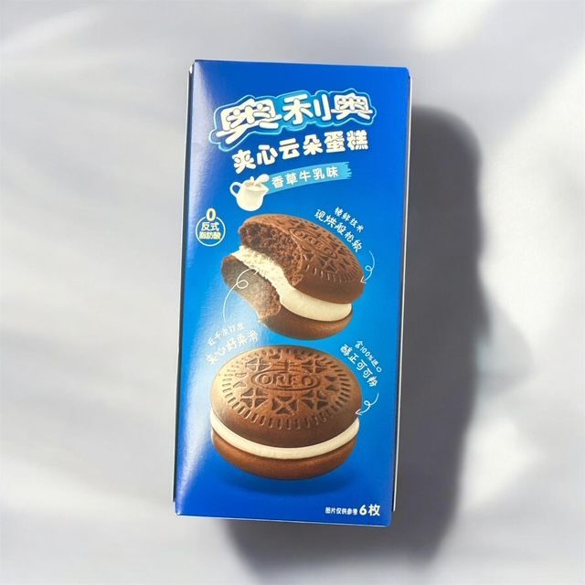 Oreo Cloud Cake Vanilla 9ct